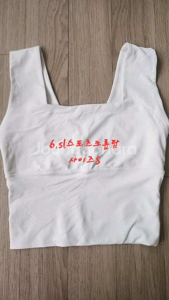스포츠크롭탑--2