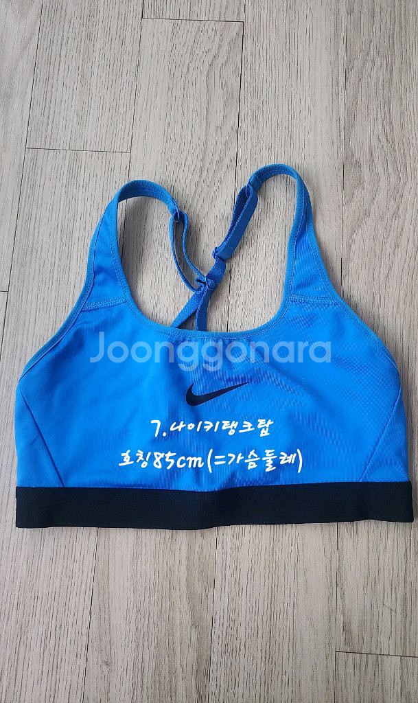 스포츠크롭탑--4