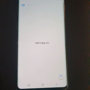갤럭시S10+