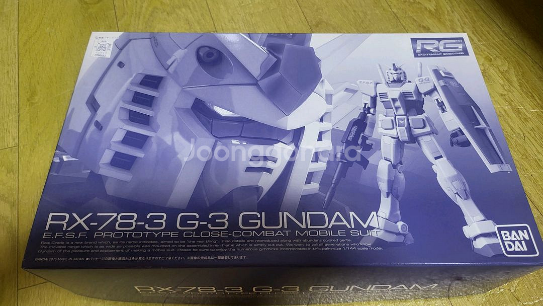 한정판 반다이RG RX-78-3 G-3 건담 프라모델--0