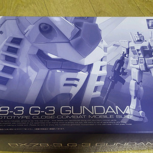 한정판 반다이RG RX-78-3 G-3 건담 프라모델
