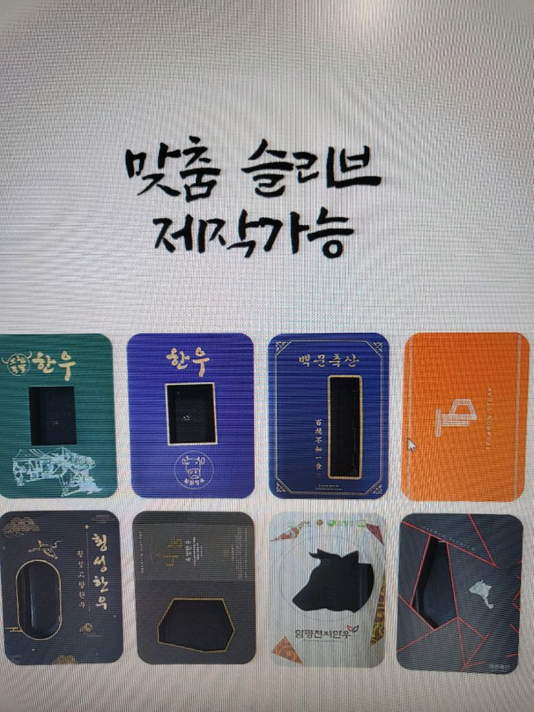 스킨포장용선물세트--2