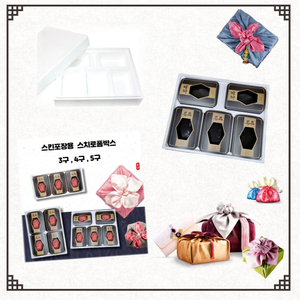 스킨포장용선물세트