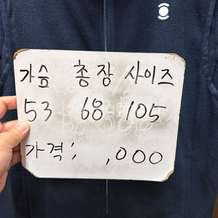 와이드앵글 조끼 베스트--4