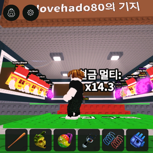 브레인롯훔치기, 어드민럭블, 타코럭블