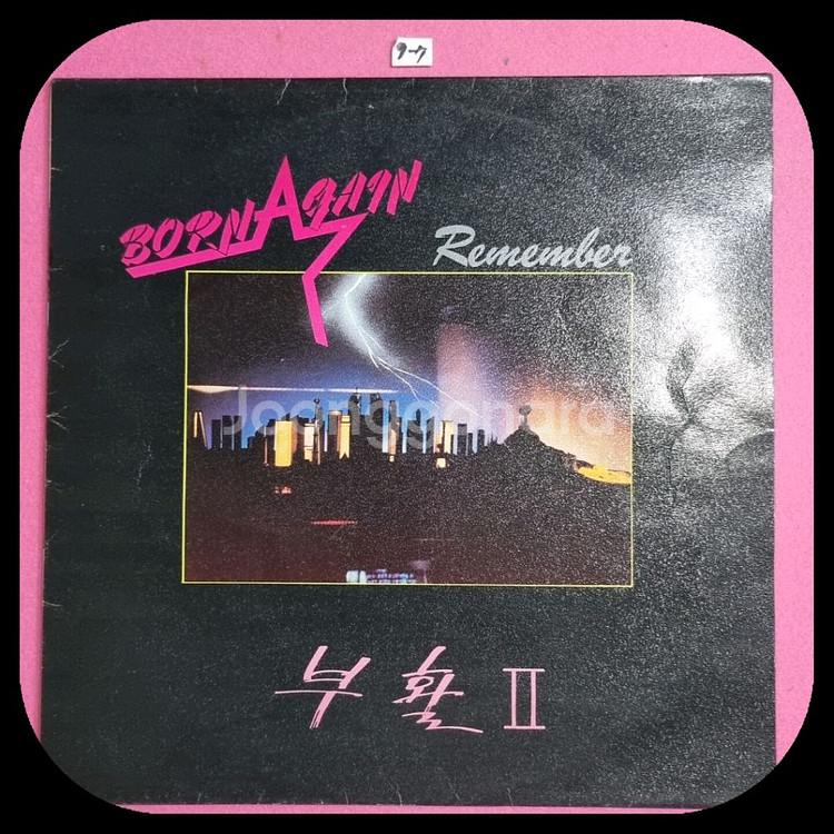 부활2집 LP NM/NM--0
