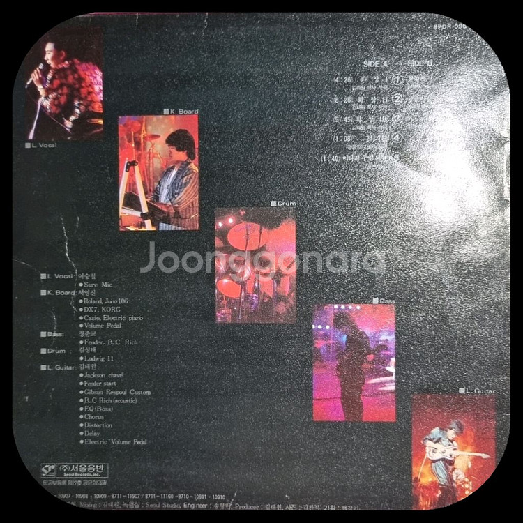 부활2집 LP NM/NM--1