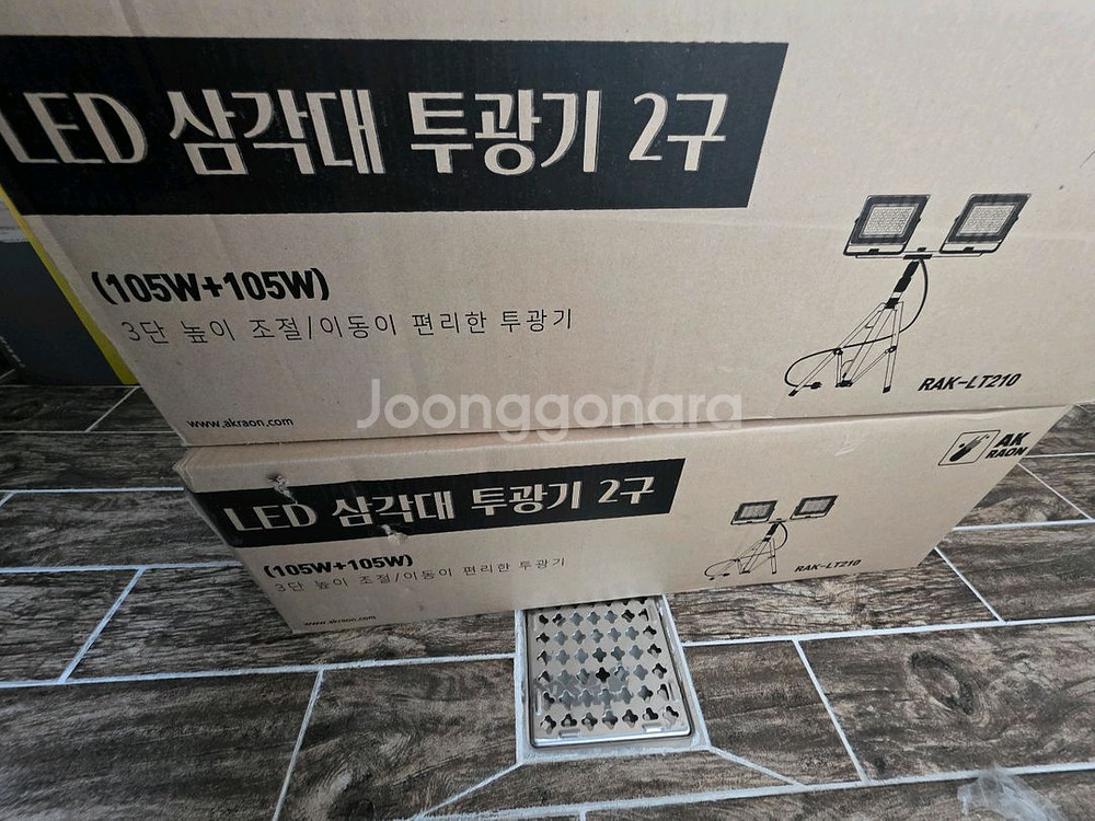 LED 삼각대 투광기 2구(RAK-LT210)새상품 판--1