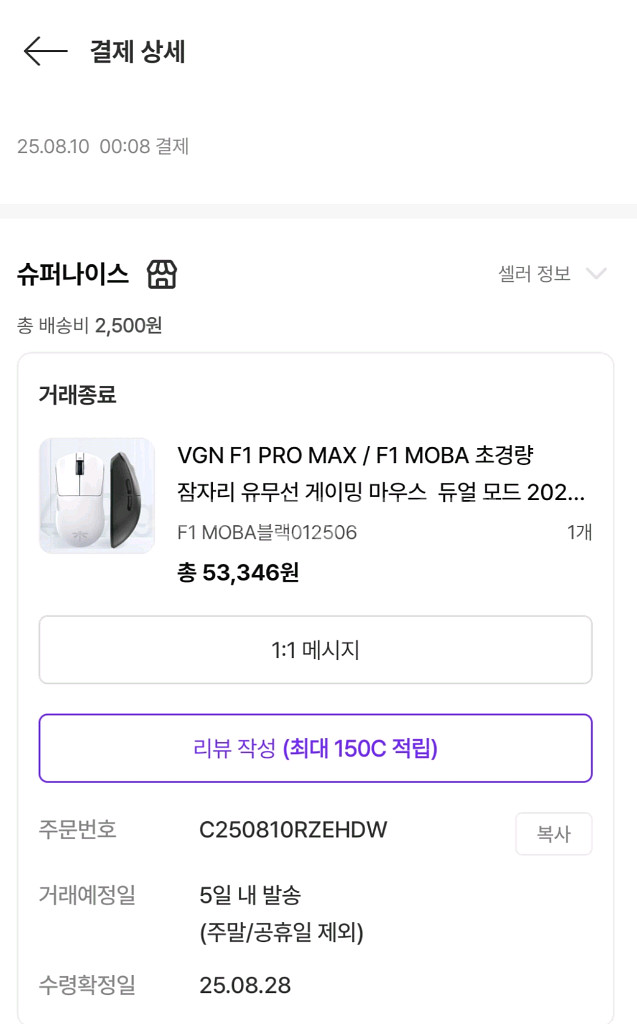 VGN F1 MOBA 잠자리마우스--2