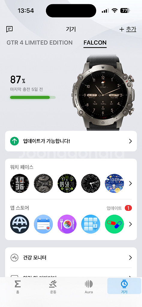 티타늄바디,고성능 워지스마트 워치 ,팔콘, 어메이지핏--1