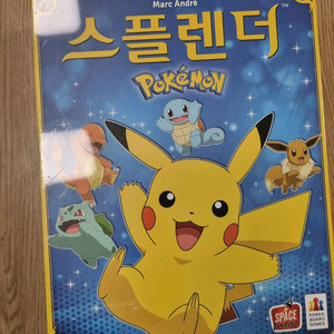 스플렌더 포켓몬 미개봉 택포4.5