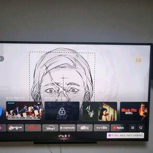 LG75인치 TV+사운드바+우퍼 팝니다