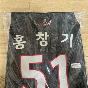 엘지트윈스 2025 연간회원 맴버십 데님유니폼 홍창기