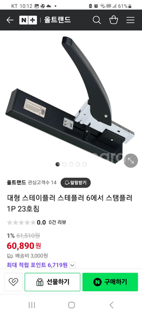 대형 스테프러 와 심. 이글 및 평화--0