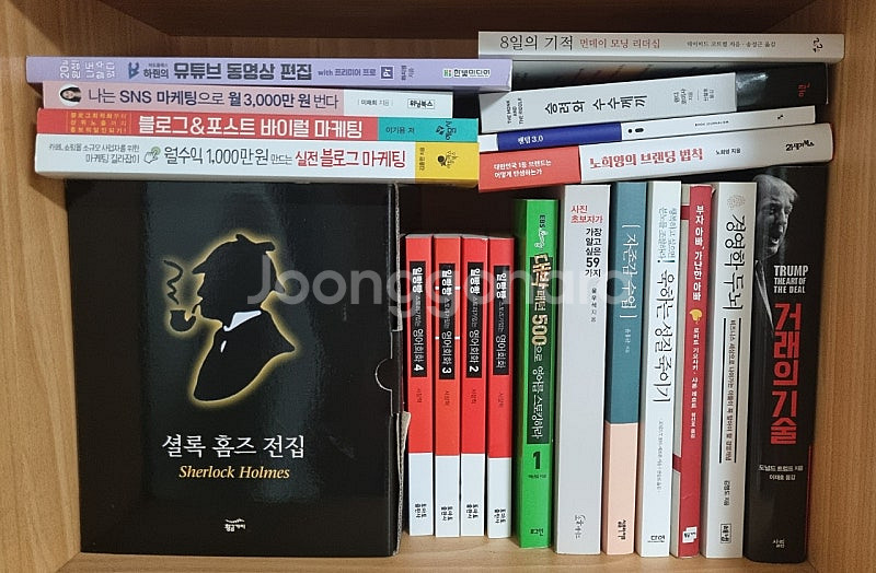 여러가지 책들 정리합니다 (거의새것)--0