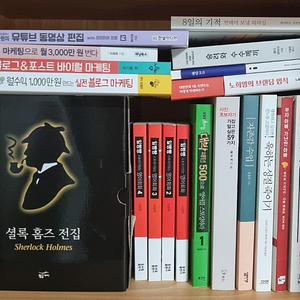 여러가지 책들 정리합니다 (거의새것)