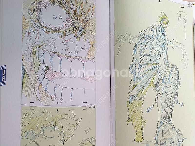 나의히어로 아카데미아 애니메이션 아트북--5