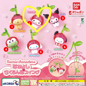 산리오 체리 스윙 사쿠란보 키링 가챠 (마이멜로디)