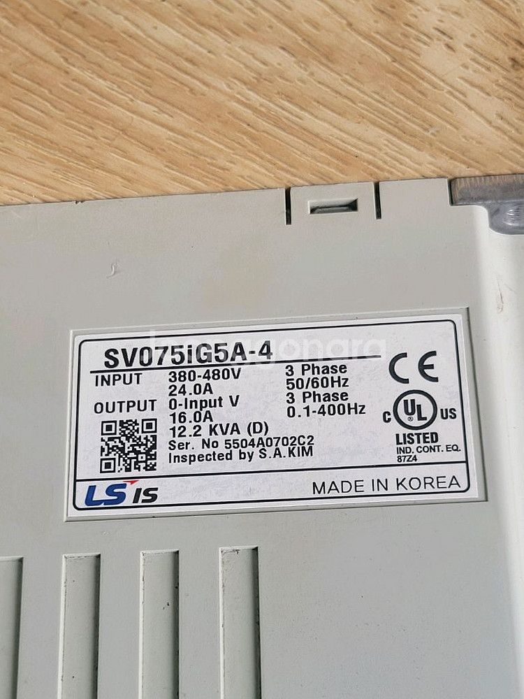 LS 인버터 380V 10마력 12.2KVA--1
