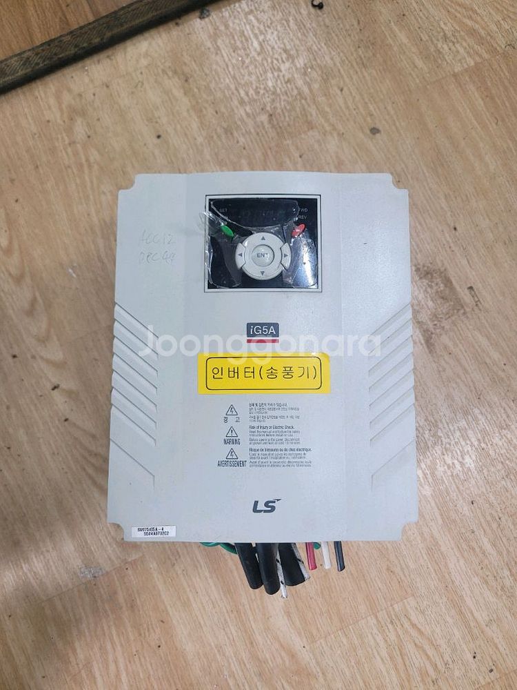 LS 인버터 380V 10마력 12.2KVA--0