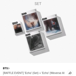 원가이하))방탄소년단 진 에코 미개봉 특전포함 양도!