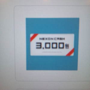 넥슨캐쉬3천원쿠폰4매 각2500원