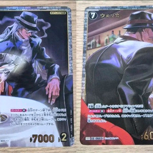 명탐정코난 진 SRP + 워커 SRP 카드