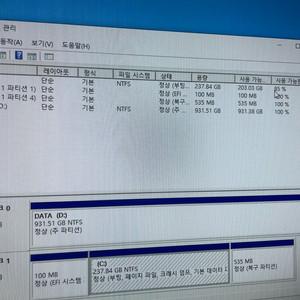 데스크탑 엔비디아 RTX 2060