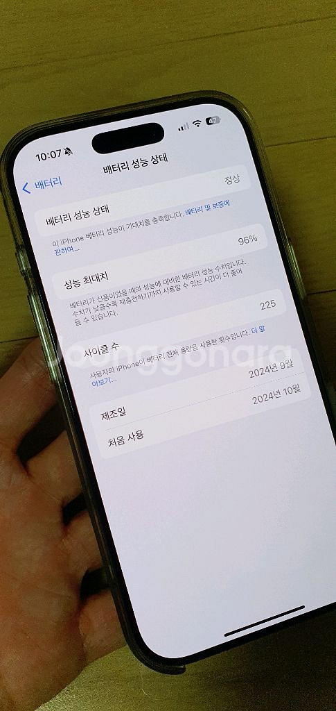 아이폰16프로256--0