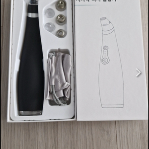 [미개봉] 전문가용 홈케어! 하이라라저자극 피지흡입기