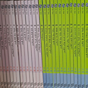 교원 눈으로 보는 정치 경제 전집 30권 + 별책