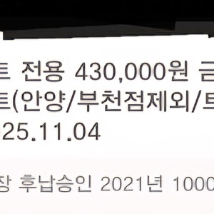 이마트모바일금액권