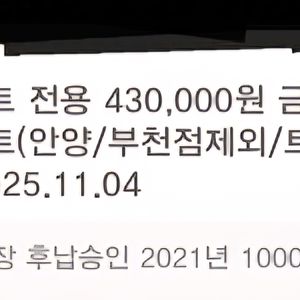 이마트모바일금액권
