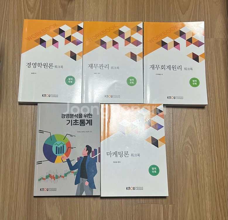 방통대 경영과 교재--0