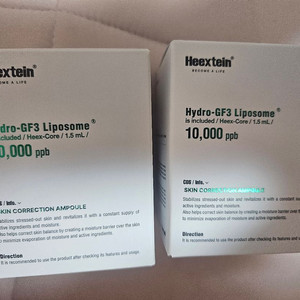 힉스테인 앰플 7일키트앰플 2개 새상품
