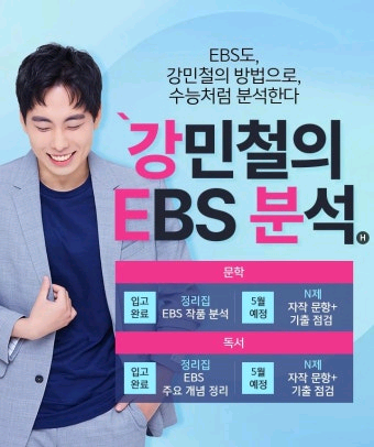 강e분 4권+국일만 2.0--0