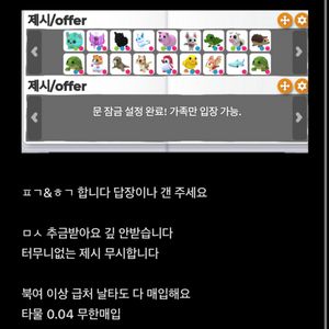 입양하세요