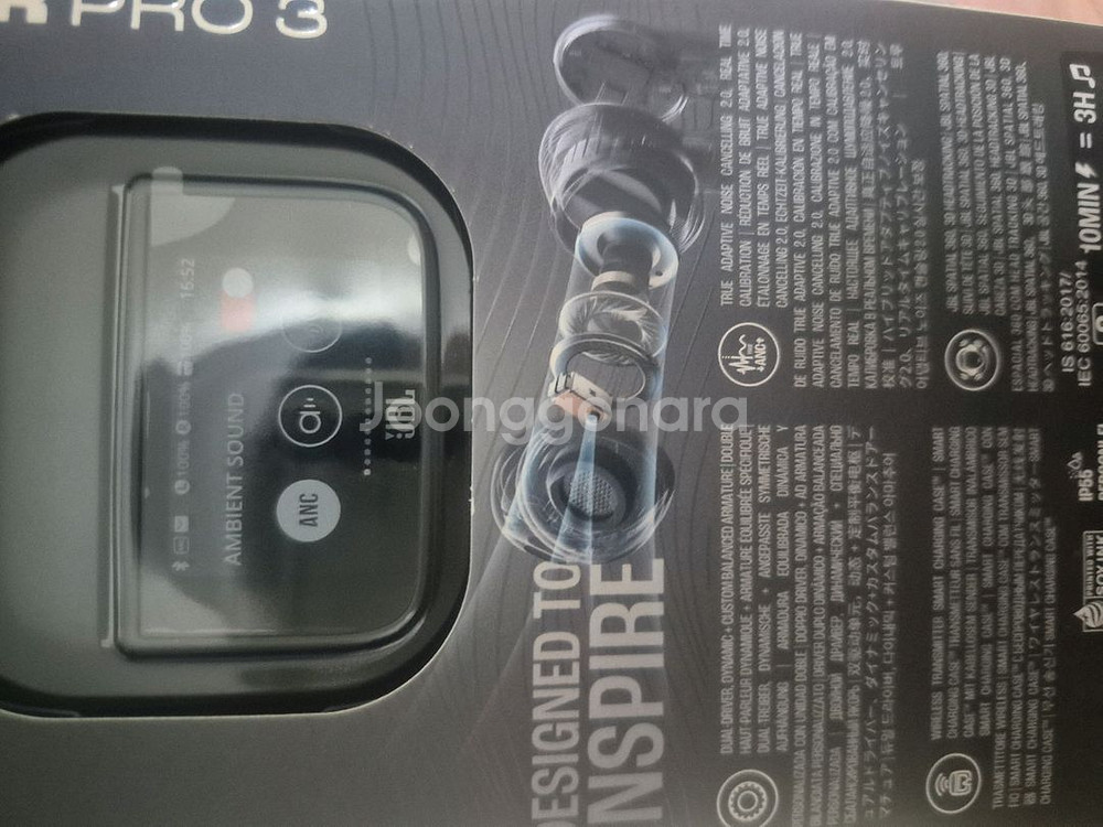삼성 jbl tour pro3 미개봉--1
