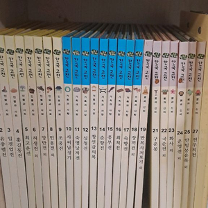 눈으로 보는 한국 고전 20권 전집