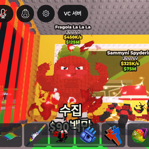 브레인롯훔치기 팝니다