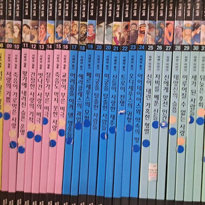 교원 그리스 로마 신화 전집