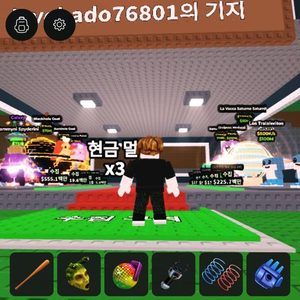 브레인롯 훔치기, 여러가지 시크릿 최저가 할인