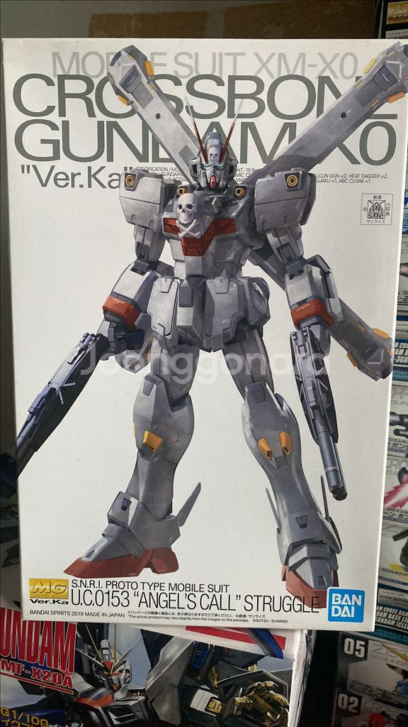 mg 크로스본 제로 팔아요--0