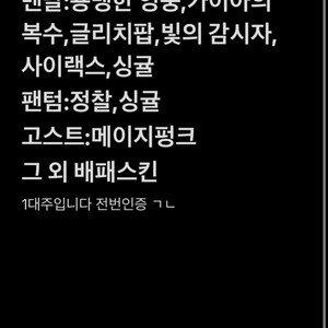 발로란트 굿즈