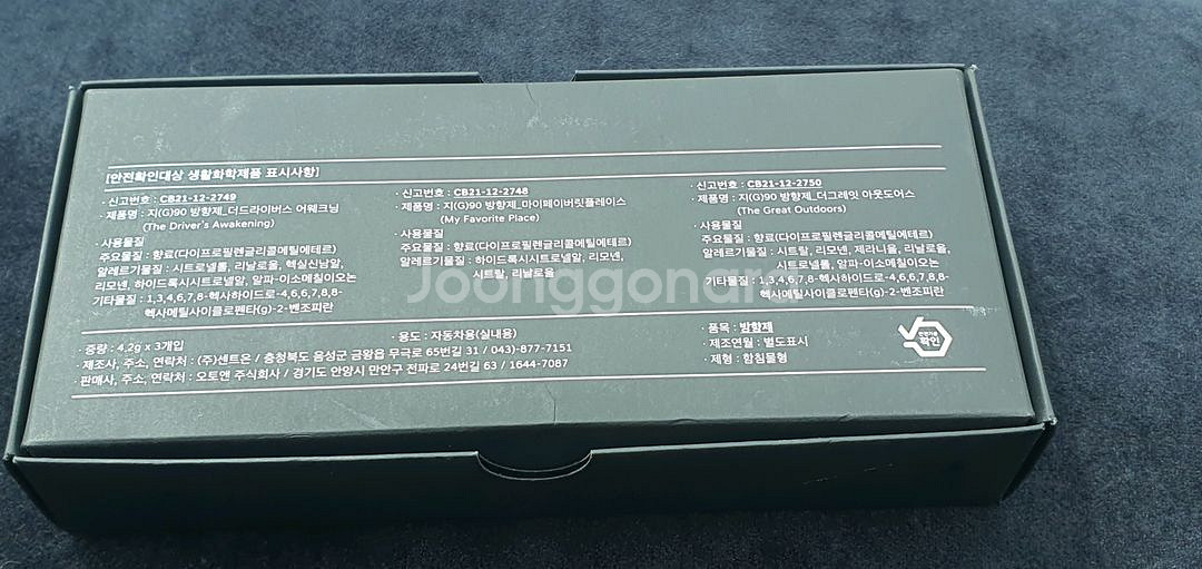 제네시스 G순정 방향제. 미사용--3