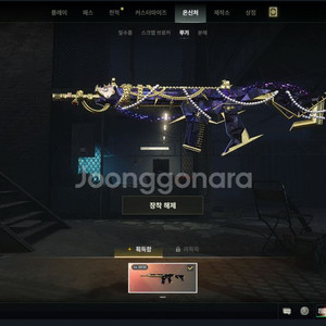 스팀배그 저팔계만렙 한나1렙 장패드 판매