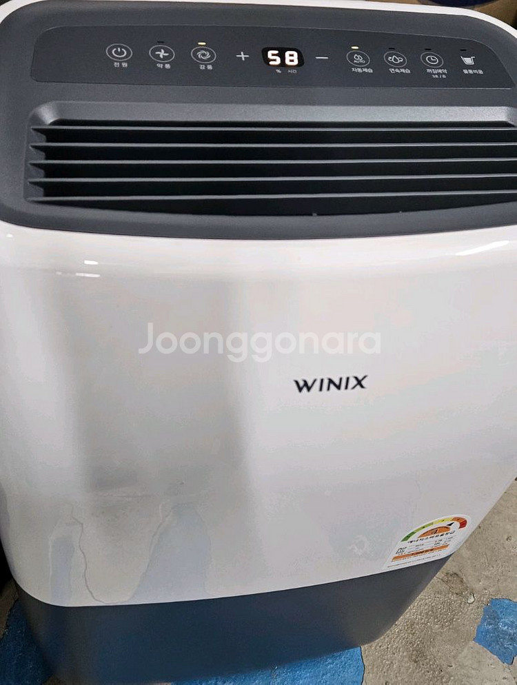위닉스 제습기 10L DXTM100-KWK--0