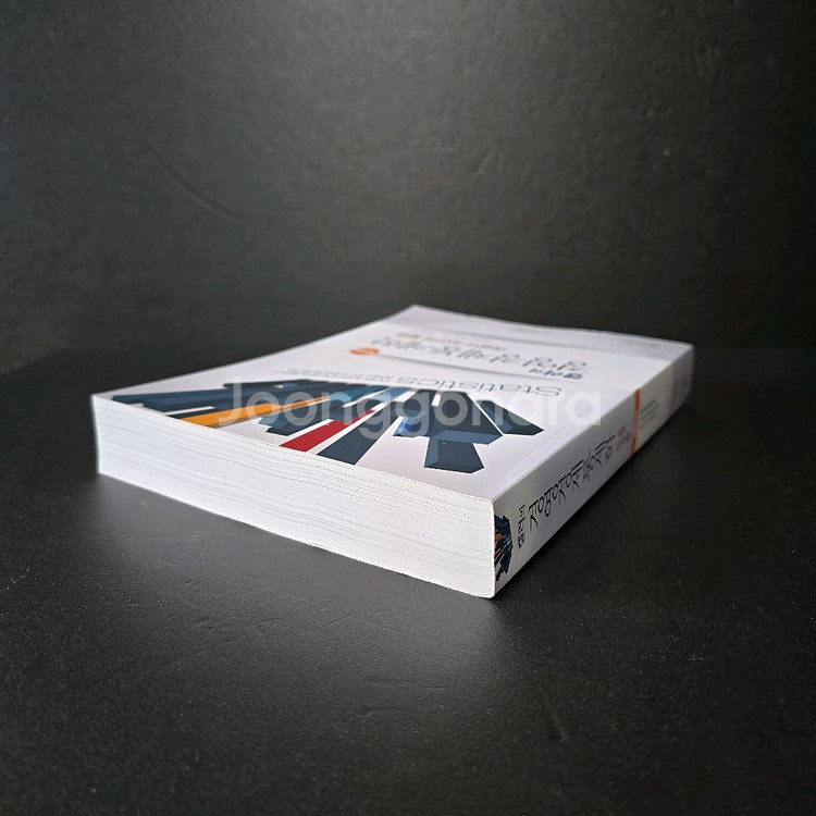 켈러의 경영경제통계학 9판 (새 책)--1