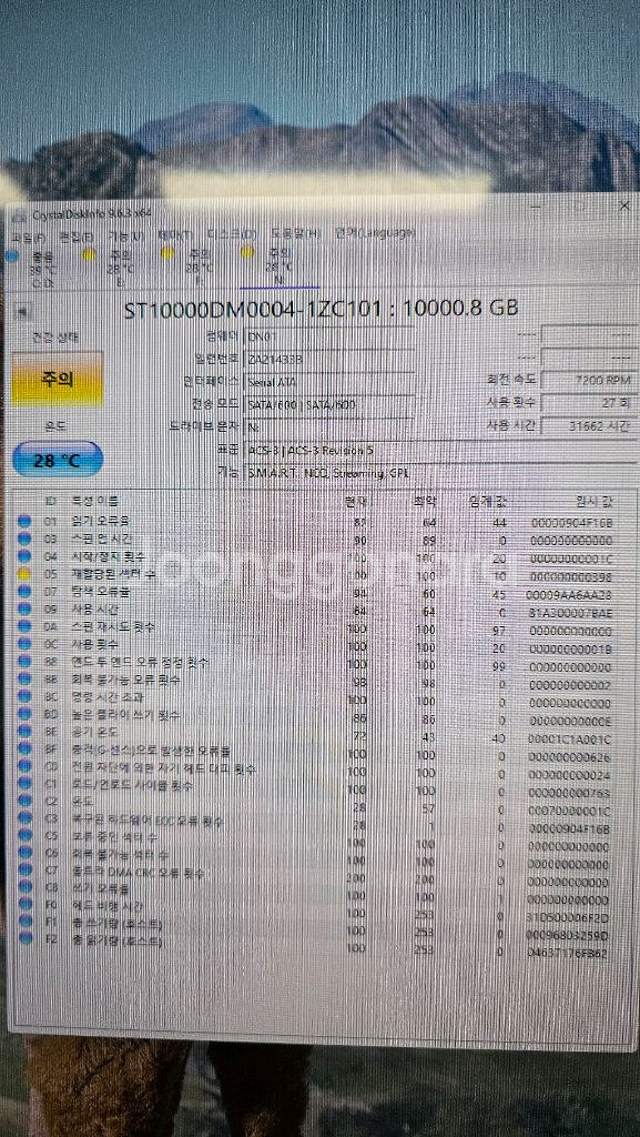 Seagate 바라쿠다 Pro 10TB HDD--2