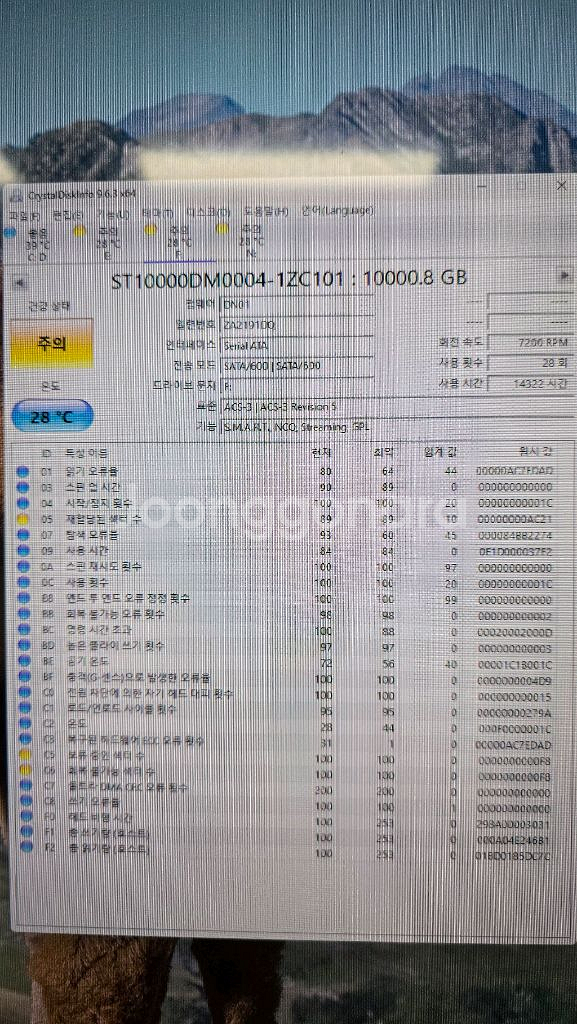 Seagate 바라쿠다 Pro 10TB HDD--3